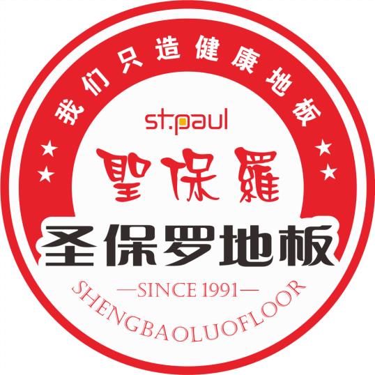 圣保羅地板|三十余載深耕不輟，立志做百年企業，樹行業標桿！