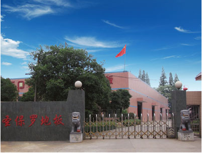 五一將近，高頻地板活動轟炸下你該怎么選擇？