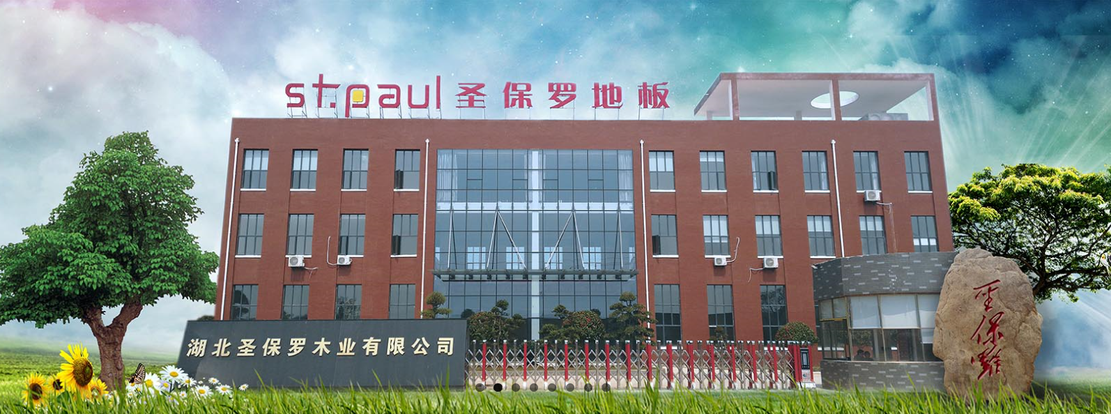2019年形勢嚴峻，什么樣的地板企業能迎風而上？