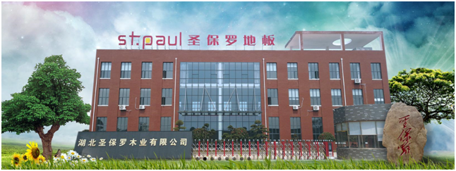 圣保羅地板：消費者口碑重要性不減，企業嚴控質量關迫在眉睫